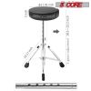 5 Core Drum Throne Comfortable Padded Stool Height Adjustable Music DJ Chair Heavy Duty Seat for Drummer Kids and Adults - DS CH BLK